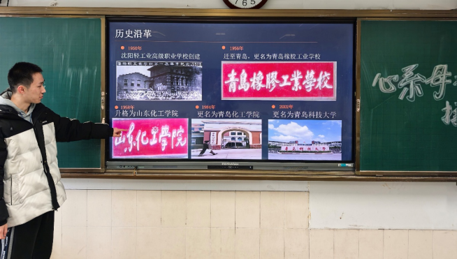 以己之力传薪火 以心之名赴母校——安震宇学长为日照一中学弟学妹点亮备考明灯