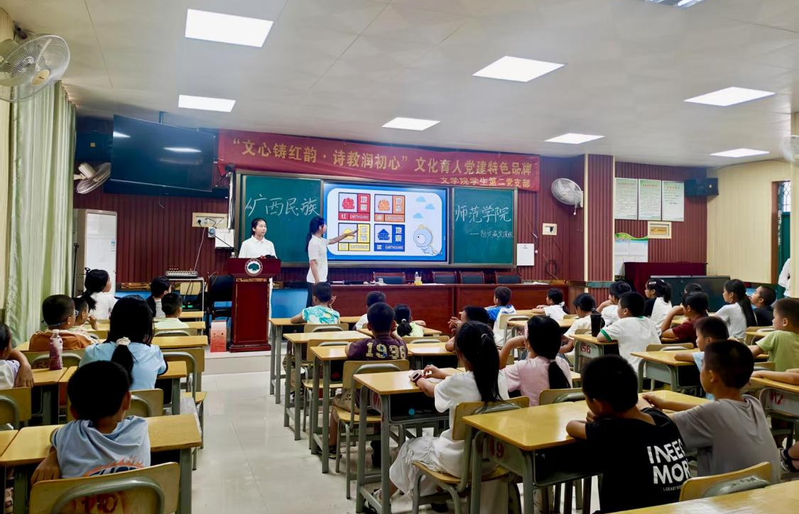巡边勘地质风险，下乡传防震新知 防灾减灾实践团三下乡实践纪实