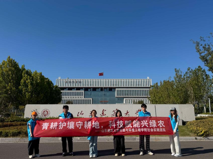 青耕护壤，科技赋能：青年学子深入胶东田间破解耕地酸化难题